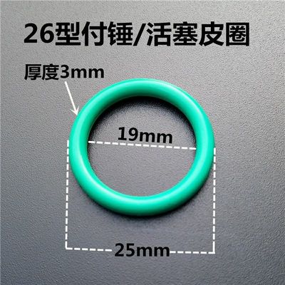 天旺26电锤配26电锤配件活