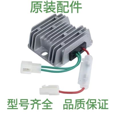 风冷柴油发电微耕机173F 186FA/188F/192F稳压器调压器充电调节器