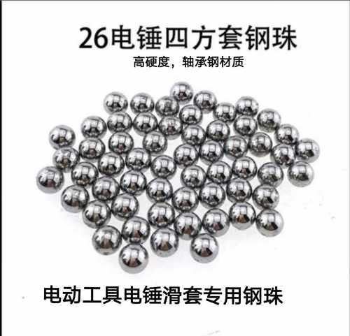 天旺通用26电通用26电锤冲