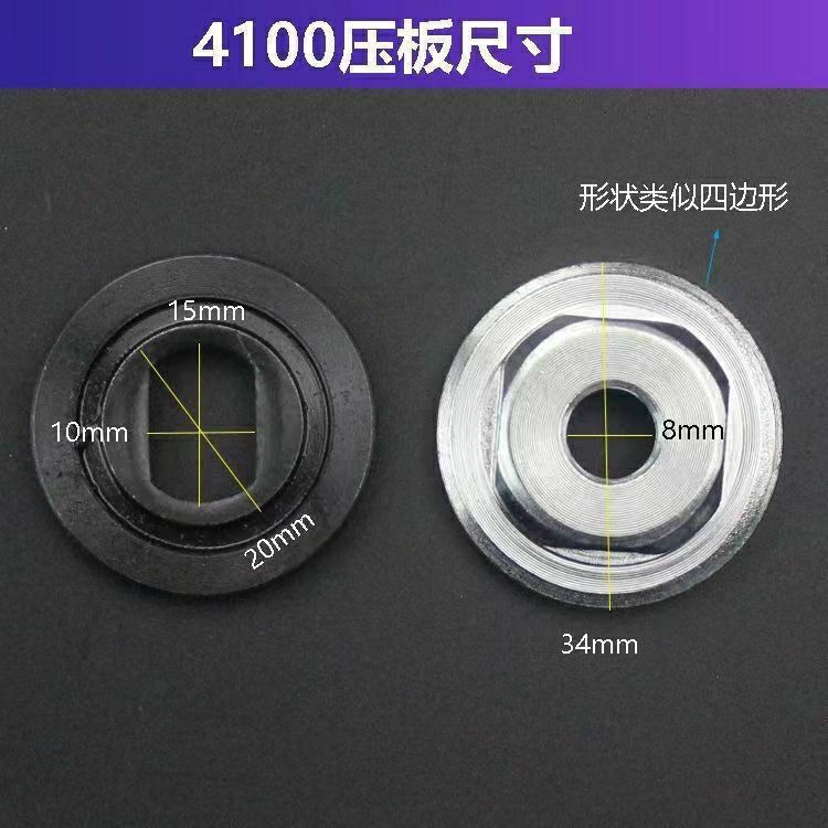 切割机压板Z1E-FF-110压板云石切割机配件夹板输出轴螺丝