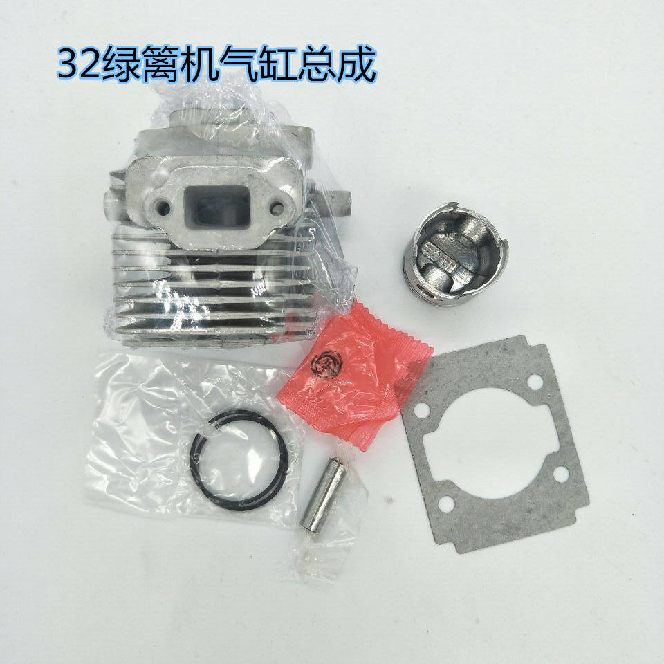 32气缸总成活塞绿篱机采茶机修剪机修枝锯通用配件套缸筒,鲜花速递/花卉仿真/绿植园艺,割草机/草坪机,淘宝优惠券,粉丝福利购,淘宝优惠卷