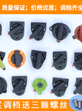 26电锤调档转换开关东成城博世28两用冲击钻档位旋转按钮维修配件