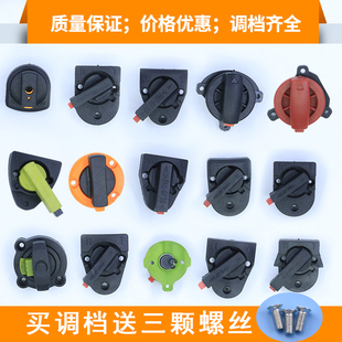 26电锤调档转换开关东成城博世28两用冲击钻档位旋转按钮维修配件