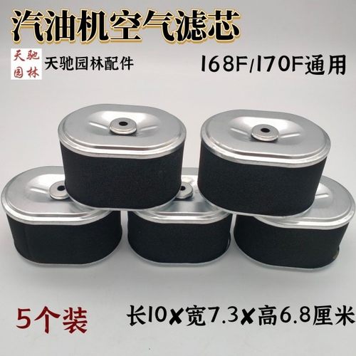 汽油机配件微汽油机配件微