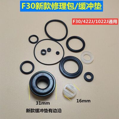 中杰气动钉枪修理包缓冲垫F30