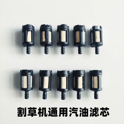 天旺割草机汽割草机汽油滤