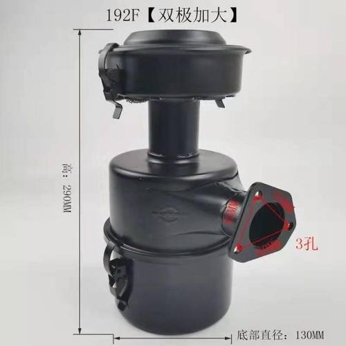 风冷柴油机/微耕机配件凯马173F/178F/186F/FA192F油式空滤器总成