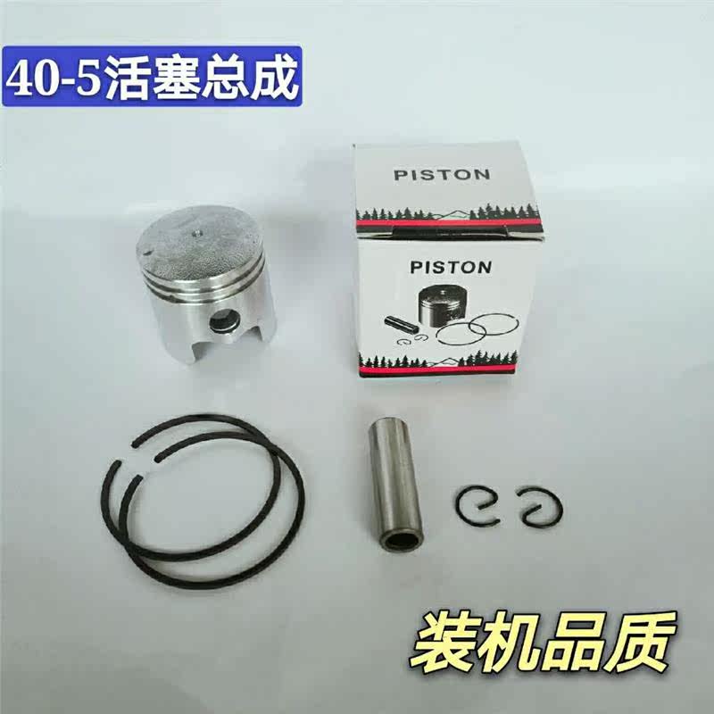 油锯割草机活塞环二冲程52  58  40-5  40-6  44-5活塞活塞环配件
