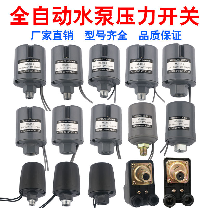 天旺铸铁全自全自动压力开