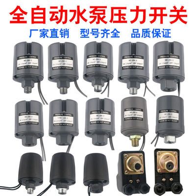 天旺铸铁全自全自动压力开