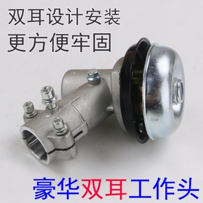 割草机工作头打草机工作头齿轮箱总成二冲程四冲程割灌机配件通用