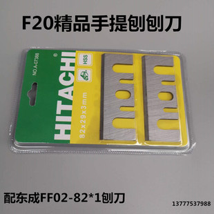 超硬木工电刨刀片82手提电动创刀1900b款TCT钨钢合金刨刃