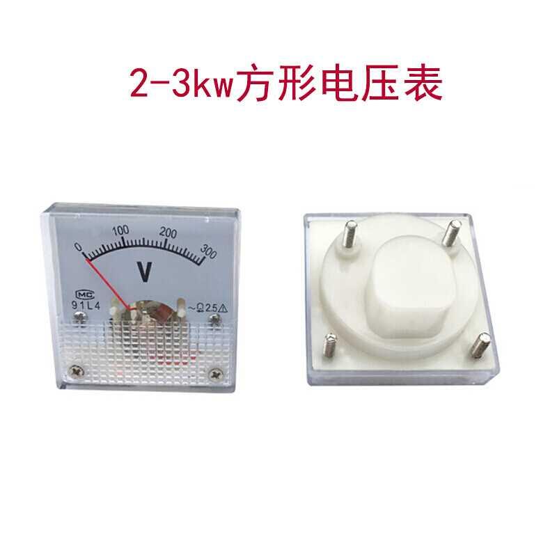 汽油发电机配件220v/380v电压表