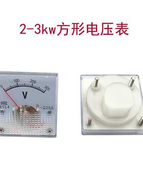 汽油发电机配件220V/380V电压表168F170F188190F 2KW-6.5KW电压表