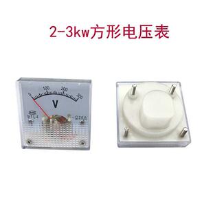 6.5KW电压表 2KW 汽油发电机配件220V 380V电压表168F170F188190F
