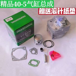 二冲程40-5割草机打草机割灌机配件气缸缸套缸体活塞活塞环总成
