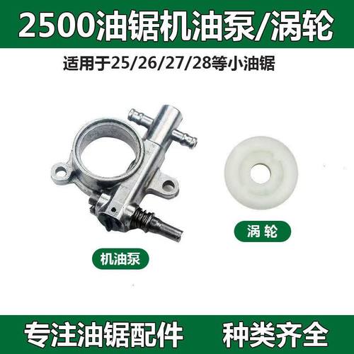 AOCT2500小型2500小型汽油