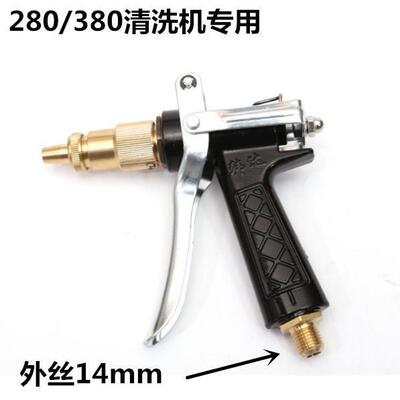 280/380/388型洗车机水枪家用清洗配件高压纤维管钢丝管高压水枪