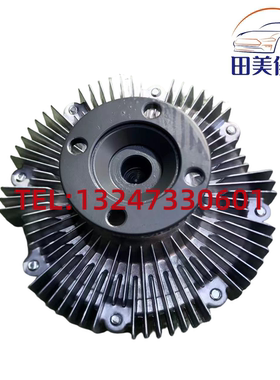 丰田兰德酷路泽HZJ76/HZJ78/HZJ79考斯特风扇耦合器13210-17070