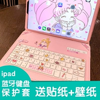 Apple, защитный чехол, планшетный ноутбук, клавиатура, мультяшная милая креативная защитная сумка, тренд 2017, 2018, pro9, 9.7 дюймов, популярно в интернете, защита при падении