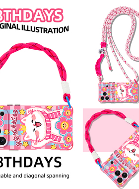 新款越来越好手机壳适用苹果17promax挂绳斜挎16plus镜头全包14粉色13卡通猫咪12新年红华为pura80时尚小米15