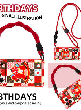 红色平安木马新款手机壳新年适用苹果17promax全包镜头16plus挂件14卡通13可爱12本命年华为pura80手提小米15