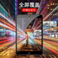 Стальная пленка 2020 года подходит для Apple iPad Air2 Protective Film 2017/2018/mini5/4/3 пленки Pro11/12.9 Гарантия экрана 10.5 Anti -Blue Light 10.2