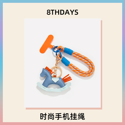 8thdays马年高级皮纹手机挂绳