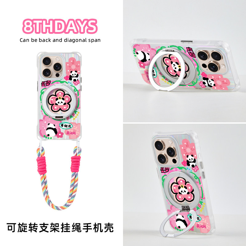 新款熊猫发财花手机壳适用苹果17pro挂绳斜挎16卡通15支架一体14大孔镜头13贝纹12高级小众华为mate70手提,3C数码配件,手机保护套/壳,淘宝优惠券,粉丝福利购,淘宝优惠卷
