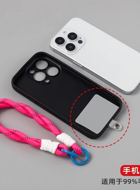 适用任意型号手机挂绳可斜挎苹果15promx创意花色粗绳14短款腕带手提华为mate60pro小众新款潮酷背带挂脖11