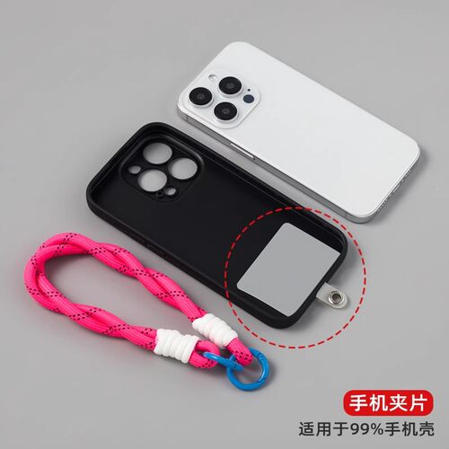 挂绳斜挎苹果新款手机背带挂绳