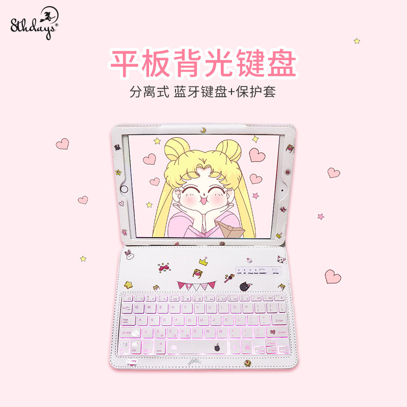 8thdays新款ipad蓝牙键盘保护套mini5/4/3背光版air2/1平板壳pro10.5寸air3电脑10.2发光2019少女仙可爱2018|msdalam kategori Aksesori Digital 3C, Tablet Aksesori PC, kes tablet/Shell - dari Buy2taobao.com untuk memberikan perkhidmatan ejen Taobao profesional membeli