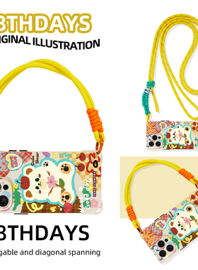 春天白色小熊原创手机壳适用苹果16promax挂绳斜挎14小众13高级12格纹华为mate70小米15Ultra镜头全包时尚