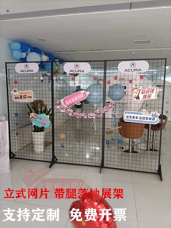 立式落地网架幼儿园作品展示架