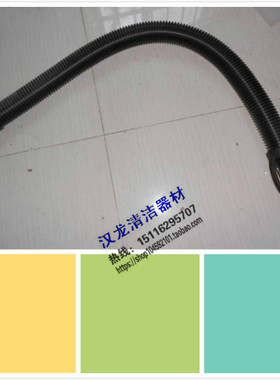 威霸吸水机洗地机放污管排污管放水管抽洗机GV702VW85FANG18C