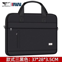 Три-черный стиль [с плечевыми ремнями]