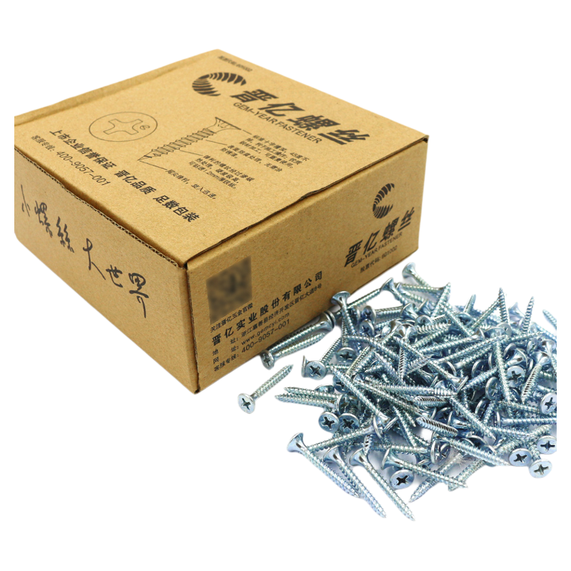正品晋亿自攻钉干壁钉石膏钉墙板钉M3.5*16/20/25/30/35/40/45/50,五金/工具,螺钉,淘宝优惠券,粉丝福利购,淘宝优惠卷