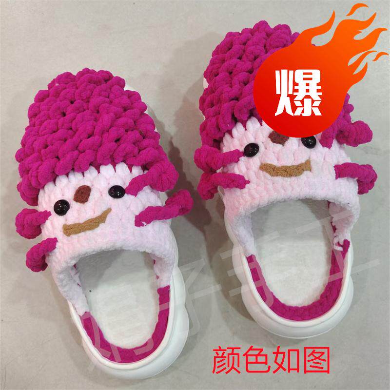 萌丑棉拖鞋保暖卡通通用