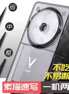 大v削笔器刀架dav削笔刀美术生专用素描卷笔刀削笔机速写炭笔削笔器修传转笔刀铅笔刨笔刀长DAV5绞笔刀架手摇