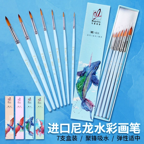 Акварель, профессиональные мелки, нейлоновый набор инструментов, пигментированный акрил с животными, гуашь, мел, лайнер, художественная кисть для письма для начинающих, можно стирать