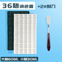 Пигментированный скребок, 36 ячеек