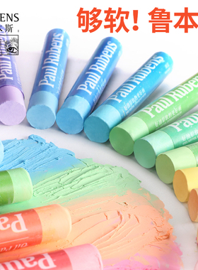 鲁本斯油画棒套装重彩油画棒软性蜡笔油画棒画24色珠光马卡龙色系奶油儿童安全美术生专用纸工具全套rubens