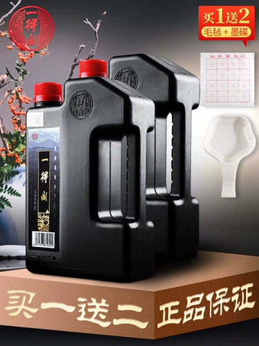 一得阁 Чернила, практика, кисть для письма, вместительная и большая каллиграфия, официальный флагманский магазин, 1000G, 2000, 2000G, подходит для начинающих