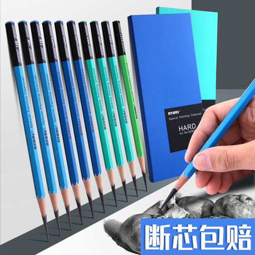 nyoni新款画画旗舰店官方素描笔