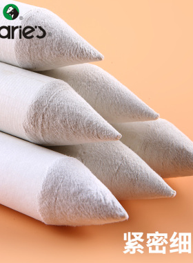 马利纸擦笔素描美术生专用套装纸檫笔纸笔单支揉擦纸擦笔硬头擦高光画材用品初学者色粉油画棒纸擦笔海绵球