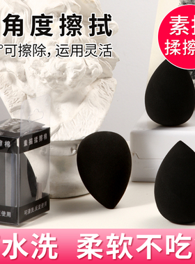 素描揉擦棉美术用品学生专用海绵擦素描专用美妆蛋美术专用海绵球软吸水滴擦化妆蛋素描工具纸擦笔擦刀揉擦笔