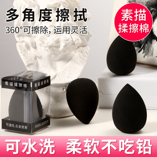 素描揉擦棉美术用品学生专用海绵擦素描专用美妆蛋美术专用海绵球软吸水滴擦化妆蛋素描工具纸擦笔擦刀揉擦笔