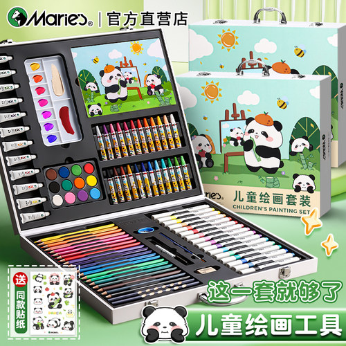 马利熊猫小画家儿童绘画套装礼盒