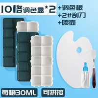 Пигментированный скребок, палитра, распылитель, 2 шт, 10 ячеек