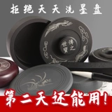 磨 Студенты приносят коробку для обложки чернила, чтобы предотвратить испарение, не -глупые каменные украшения, четыре ручки с сокровищами, чернила, чернила чернила, чернила чернила, чернильный диск